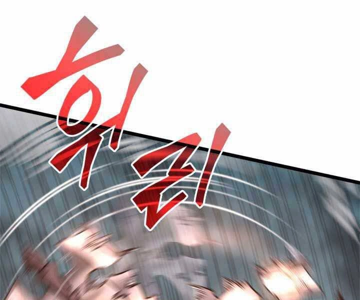 Sự Trở Lại Của Người Chơi Cấp Sss Chapter 3 - 80