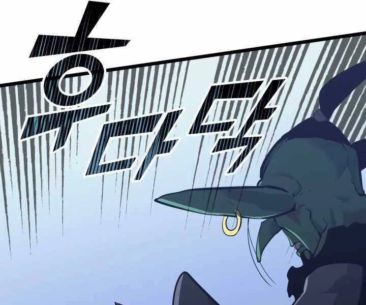 Sự Trở Lại Của Người Chơi Cấp Sss Chapter 4 - 95