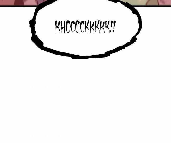 Sự Trở Lại Của Người Chơi Cấp Sss Chapter 4 - 217