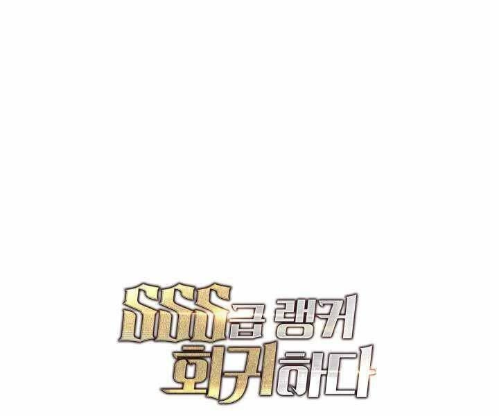 Sự Trở Lại Của Người Chơi Cấp Sss Chapter 4 - 281