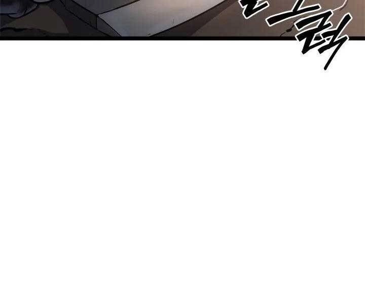 Sự Trở Lại Của Người Chơi Cấp Sss Chapter 6 - 152