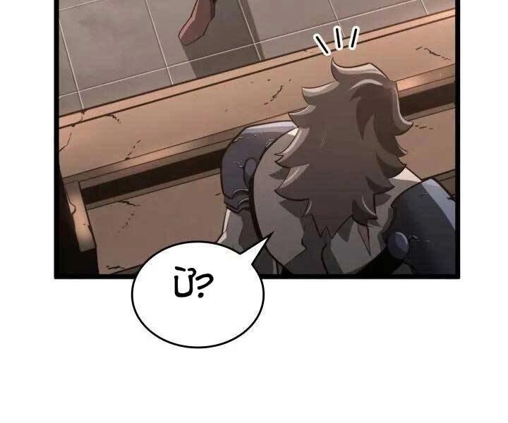 Sự Trở Lại Của Người Chơi Cấp Sss Chapter 7 - 30