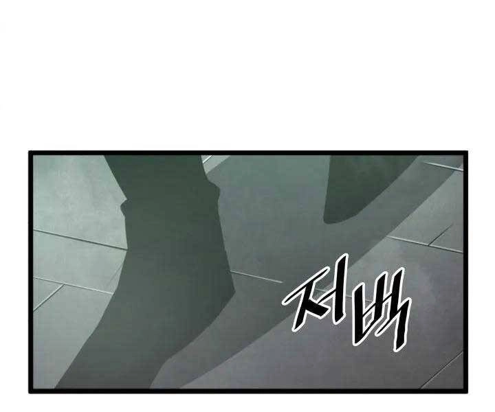 Sự Trở Lại Của Người Chơi Cấp Sss Chapter 7 - 151