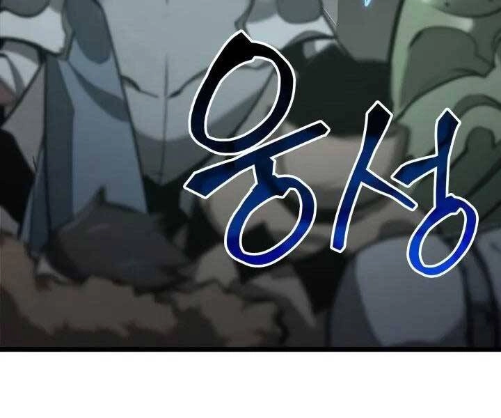 Sự Trở Lại Của Người Chơi Cấp Sss Chapter 7 - 166