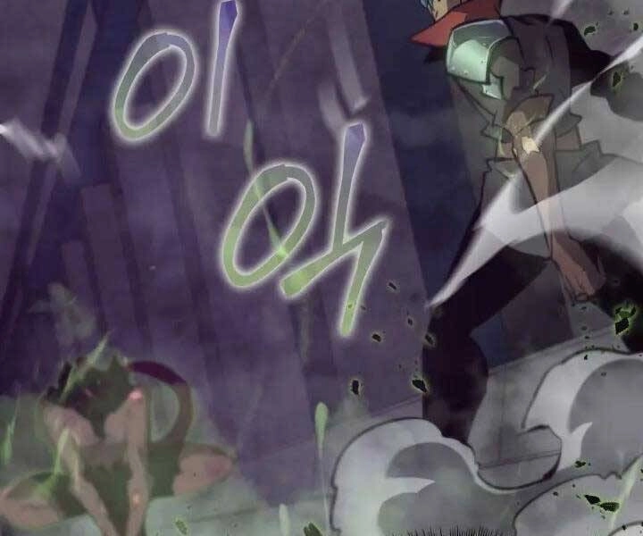 Sự Trở Lại Của Người Chơi Cấp Sss Chapter 12 - 48