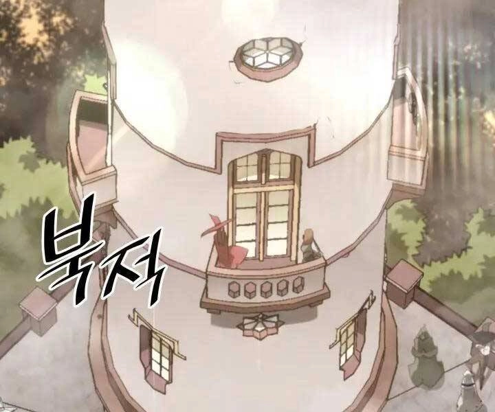 Sự Trở Lại Của Người Chơi Cấp Sss Chapter 12 - 201