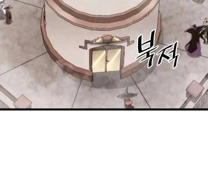 Sự Trở Lại Của Người Chơi Cấp Sss Chapter 12 - 202