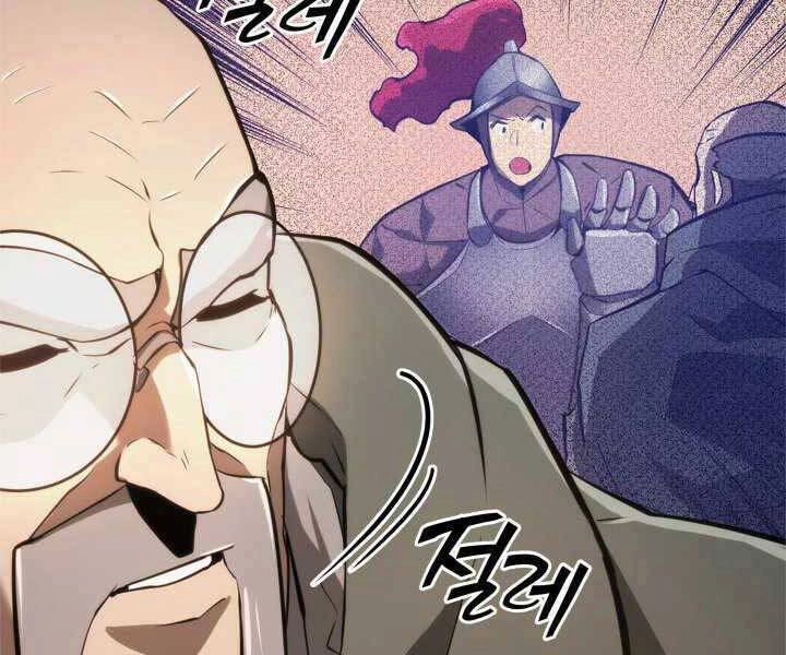 Sự Trở Lại Của Người Chơi Cấp Sss Chapter 14 - 83