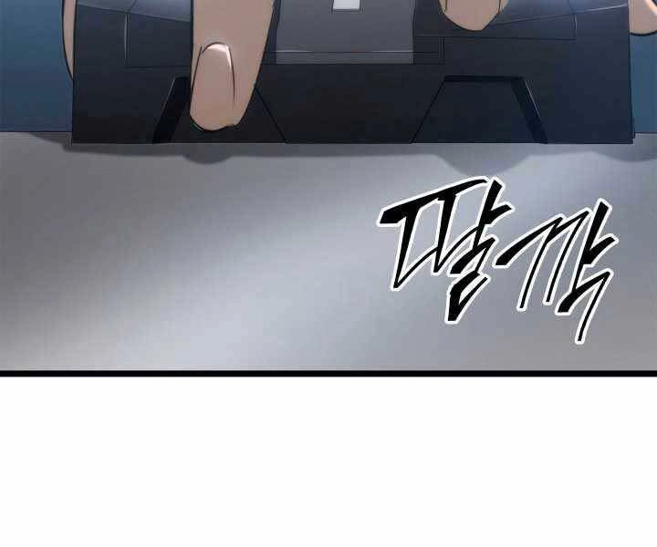 Sự Trở Lại Của Người Chơi Cấp Sss Chapter 16 - 56