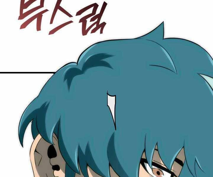 Sự Trở Lại Của Người Chơi Cấp Sss Chapter 16 - 232