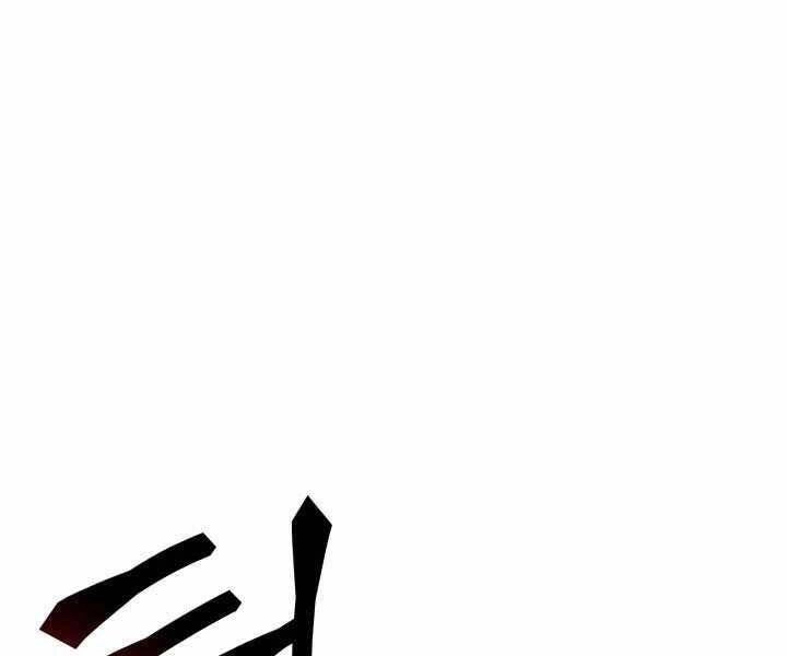 Sự Trở Lại Của Người Chơi Cấp Sss Chapter 17 - 161