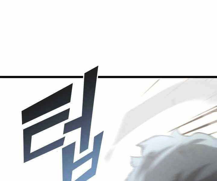 Sự Trở Lại Của Người Chơi Cấp Sss Chapter 17 - 178