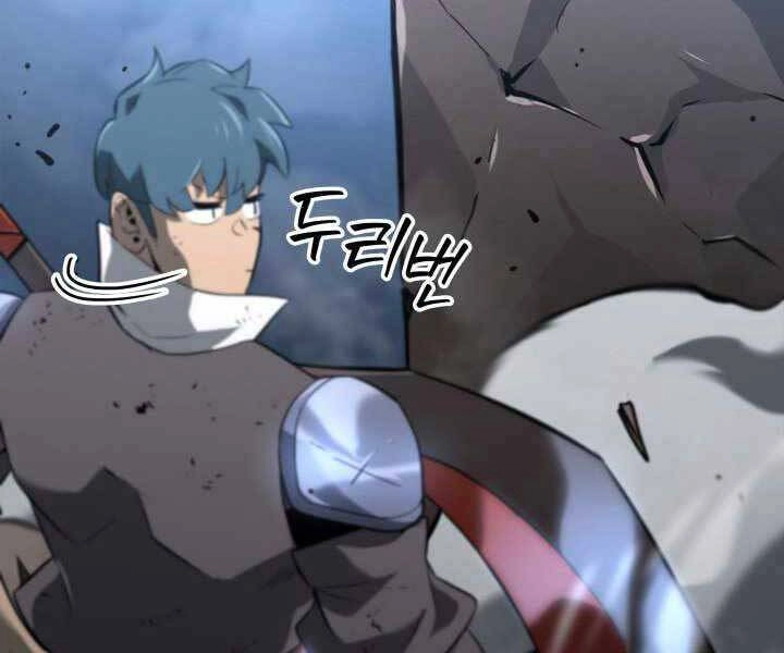 Sự Trở Lại Của Người Chơi Cấp Sss Chapter 17 - 266