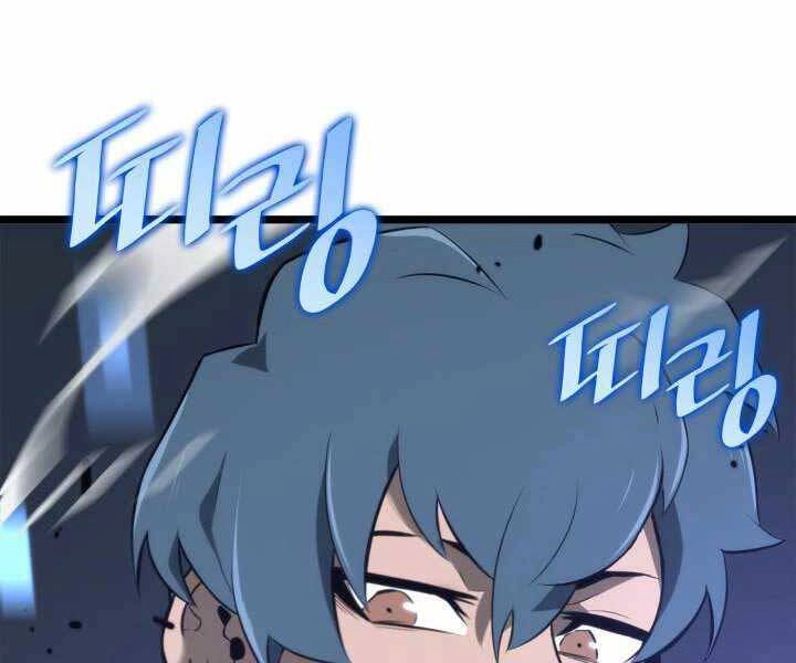 Sự Trở Lại Của Người Chơi Cấp Sss Chapter 17 - 293