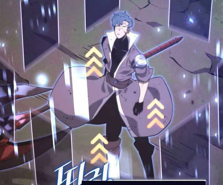 Sự Trở Lại Của Người Chơi Cấp Sss Chapter 17 - 298