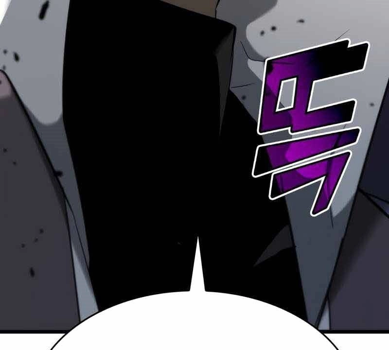 Sự Trở Lại Của Người Chơi Cấp Sss Chapter 20 - 232