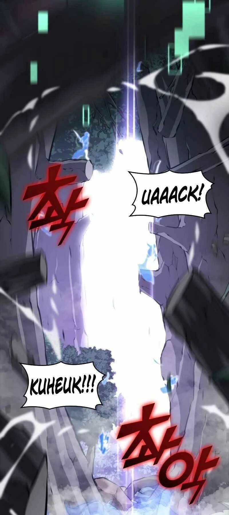 Sự Trở Lại Của Người Chơi Cấp Sss Chapter 22 - 17