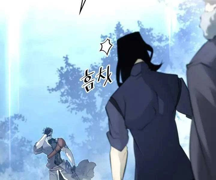 Sự Trở Lại Của Người Chơi Cấp Sss Chapter 23 - 235