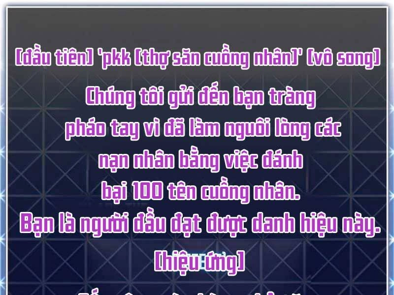 Sự Trở Lại Của Người Chơi Cấp Sss Chapter 24.5 - 89