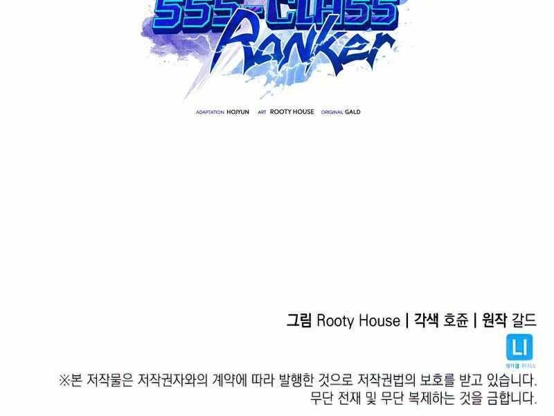 Sự Trở Lại Của Người Chơi Cấp Sss Chapter 24.5 - 172