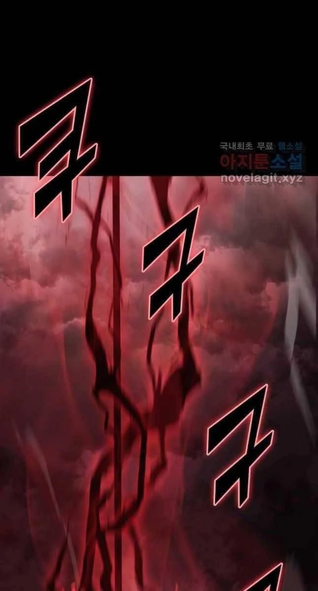 Sự Trở Lại Của Người Chơi Cấp Sss Chapter 47 - 120