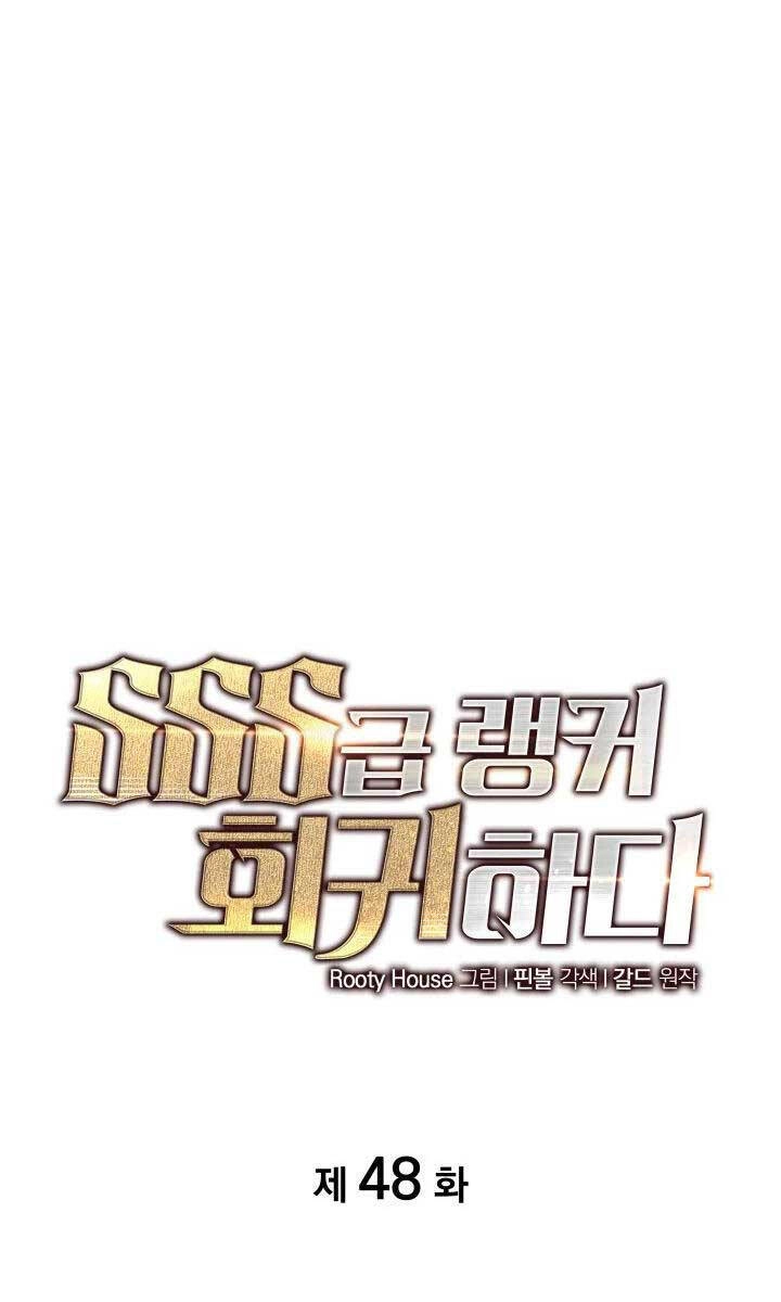 Sự Trở Lại Của Người Chơi Cấp Sss Chapter 48 - 118