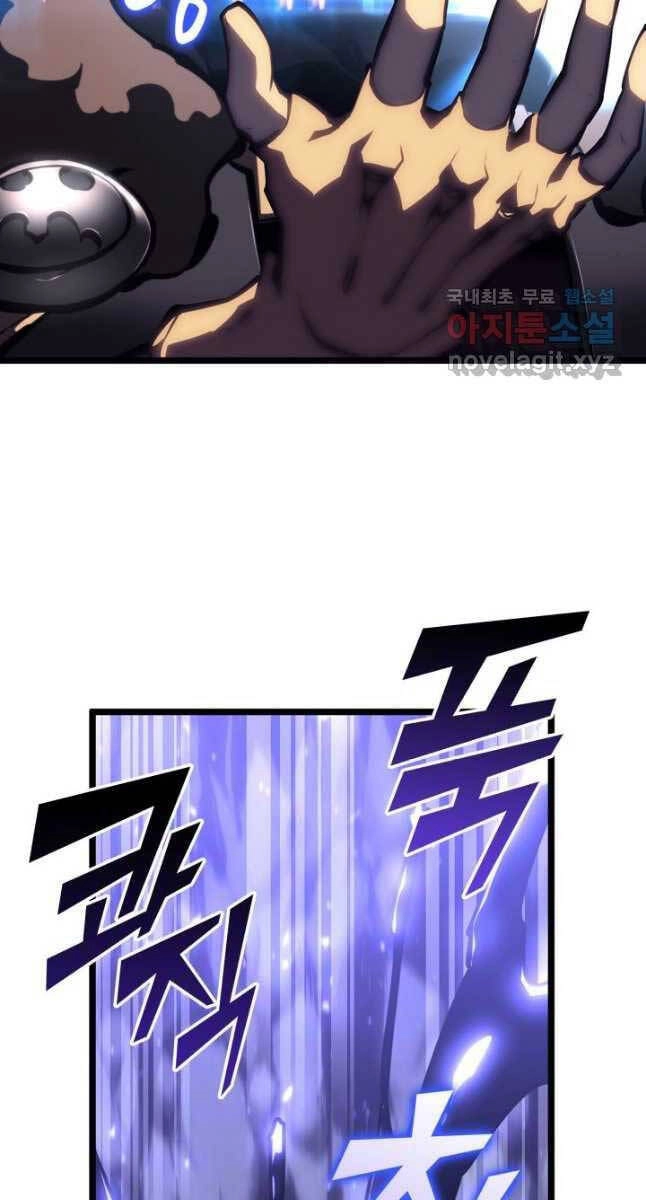 Sự Trở Lại Của Người Chơi Cấp Sss Chapter 51 - 90