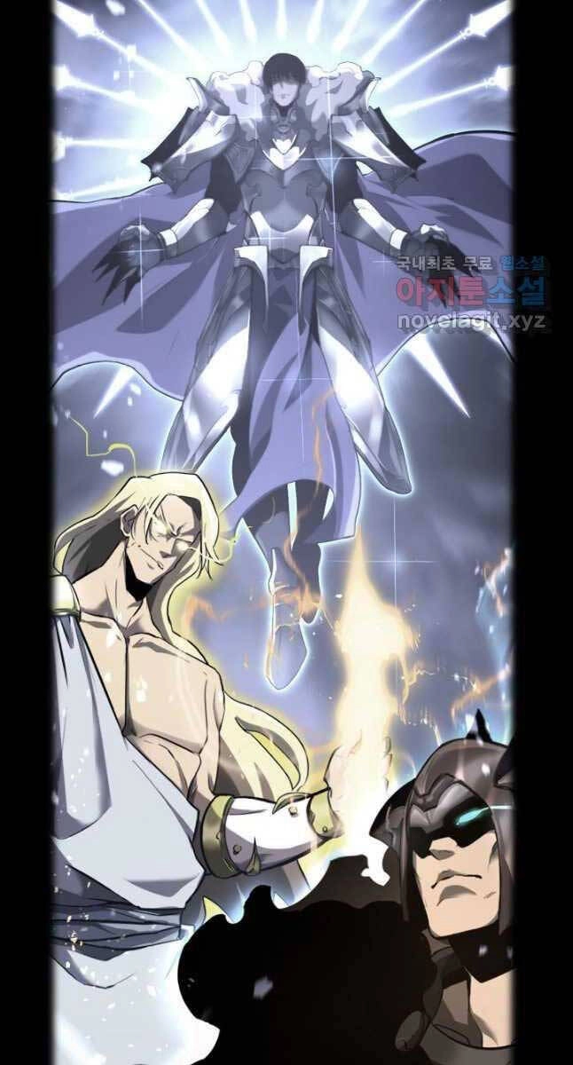 Sự Trở Lại Của Người Chơi Cấp Sss Chapter 51 - 108