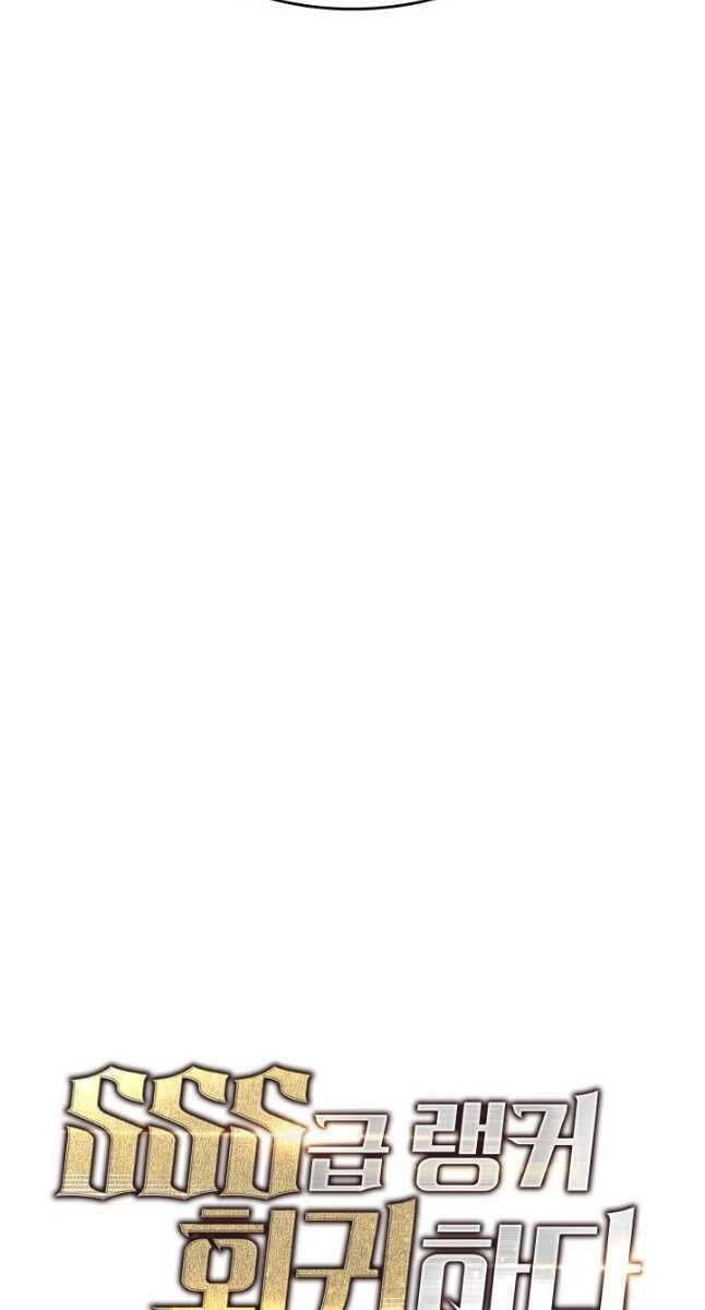 Sự Trở Lại Của Người Chơi Cấp Sss Chapter 53 - 25