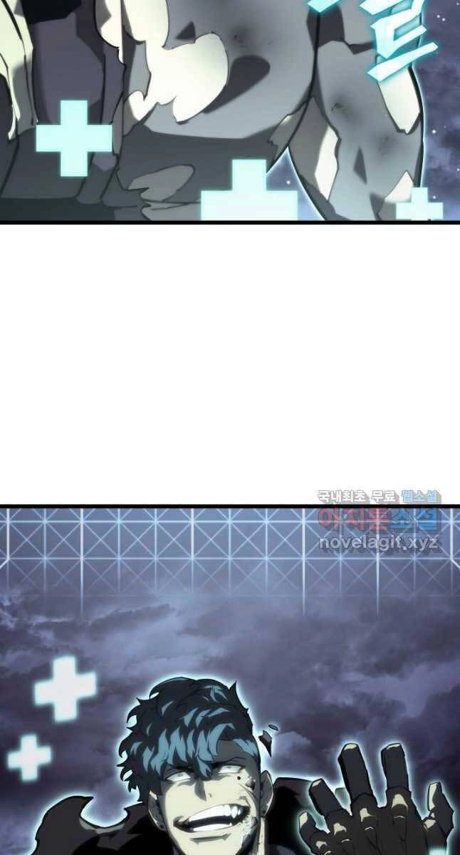 Sự Trở Lại Của Người Chơi Cấp Sss Chapter 55 - 24