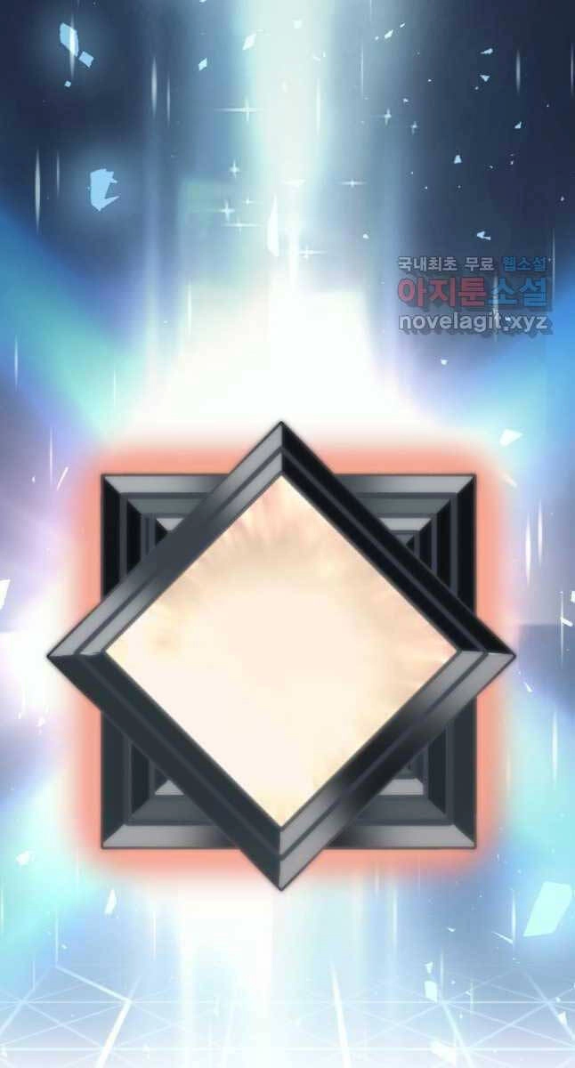 Sự Trở Lại Của Người Chơi Cấp Sss Chapter 55 - 37