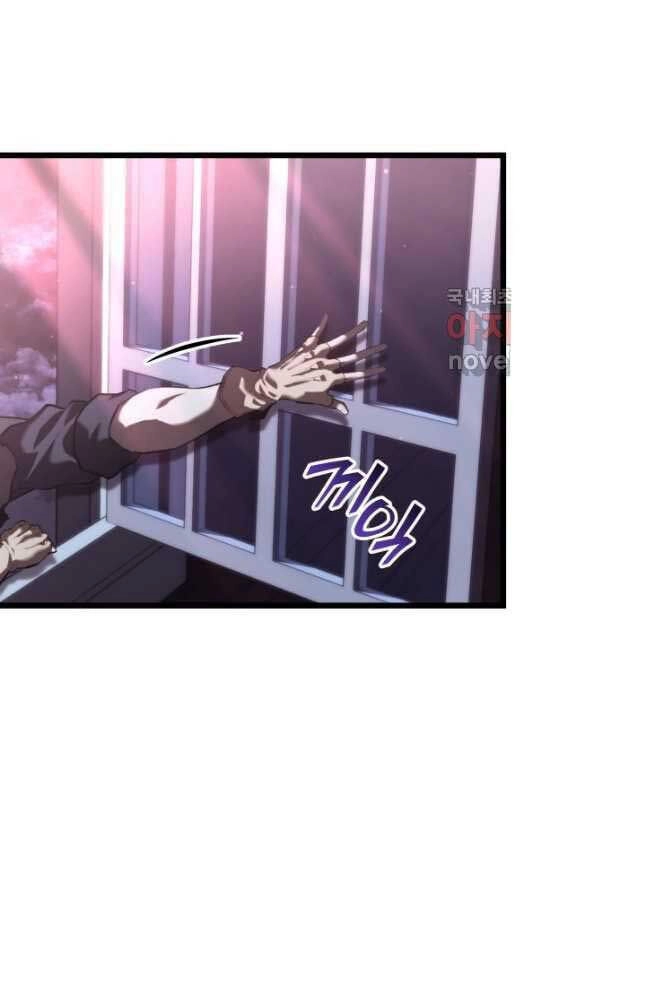 Sự Trở Lại Của Người Chơi Cấp Sss Chapter 56 - 9