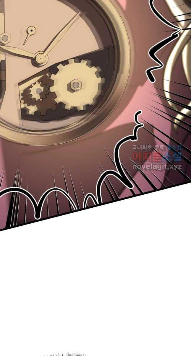 Sự Trở Lại Của Người Chơi Cấp Sss Chapter 56 - 30