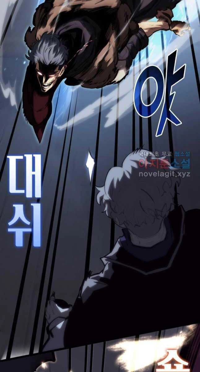 Sự Trở Lại Của Người Chơi Cấp Sss Chapter 56 - 63