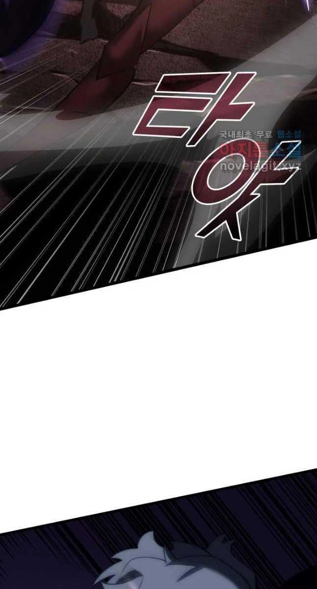 Sự Trở Lại Của Người Chơi Cấp Sss Chapter 57 - 25