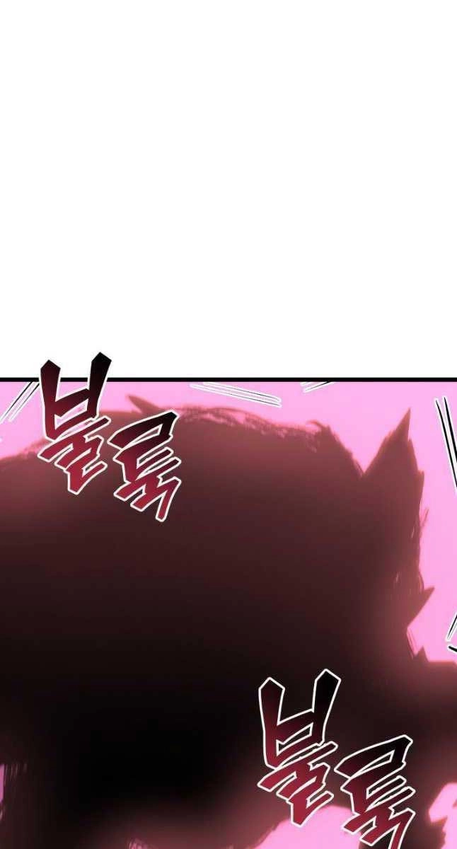 Sự Trở Lại Của Người Chơi Cấp Sss Chapter 57 - 58