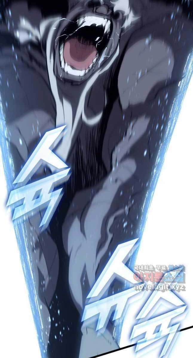 Sự Trở Lại Của Người Chơi Cấp Sss Chapter 57 - 95