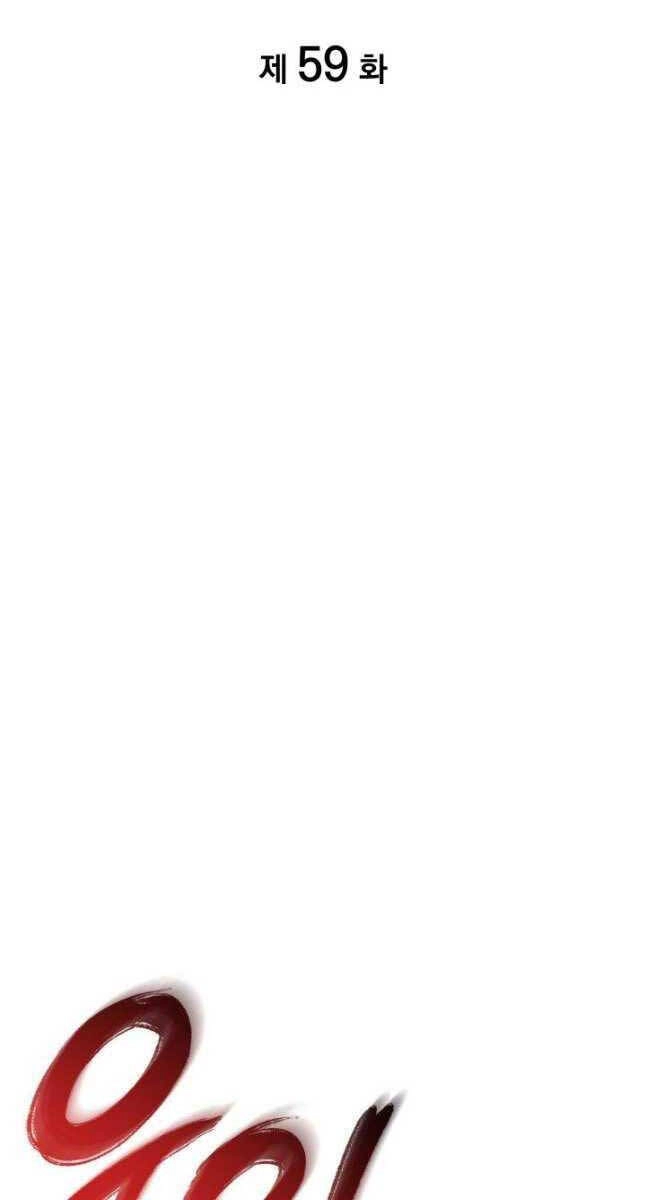 Sự Trở Lại Của Người Chơi Cấp Sss Chapter 59 - 7