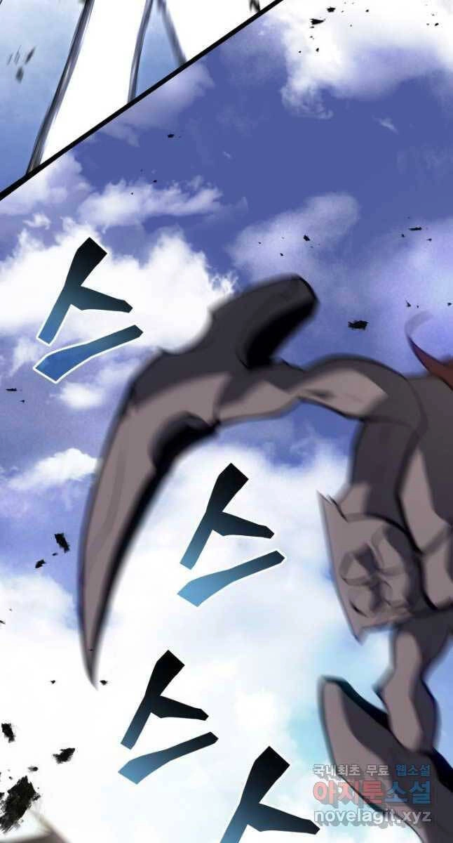 Sự Trở Lại Của Người Chơi Cấp Sss Chapter 59 - 15