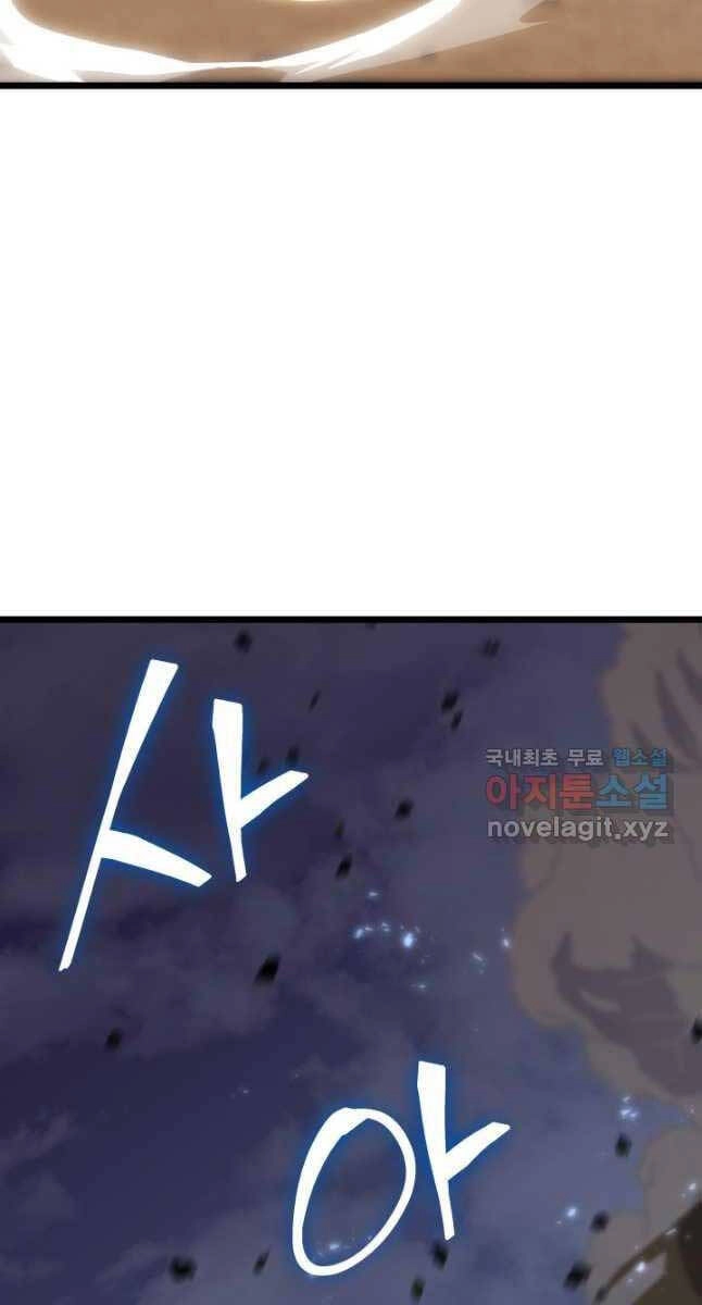 Sự Trở Lại Của Người Chơi Cấp Sss Chapter 59 - 31