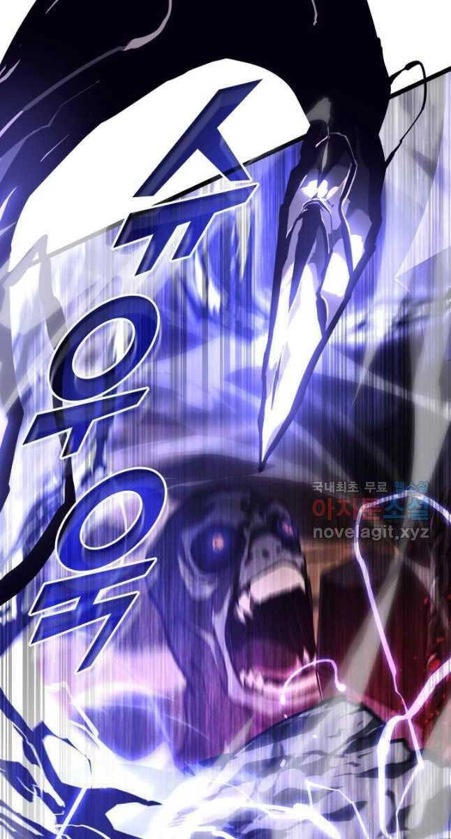 Sự Trở Lại Của Người Chơi Cấp Sss Chapter 59 - 89