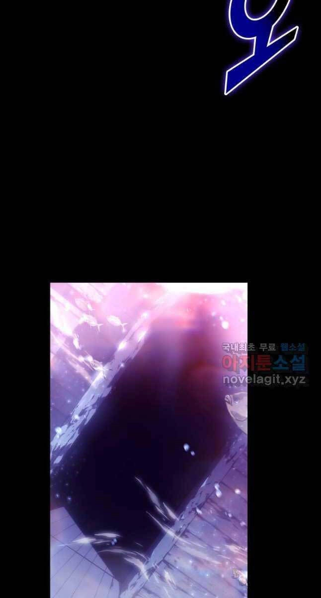 Sự Trở Lại Của Người Chơi Cấp Sss Chapter 59 - 127