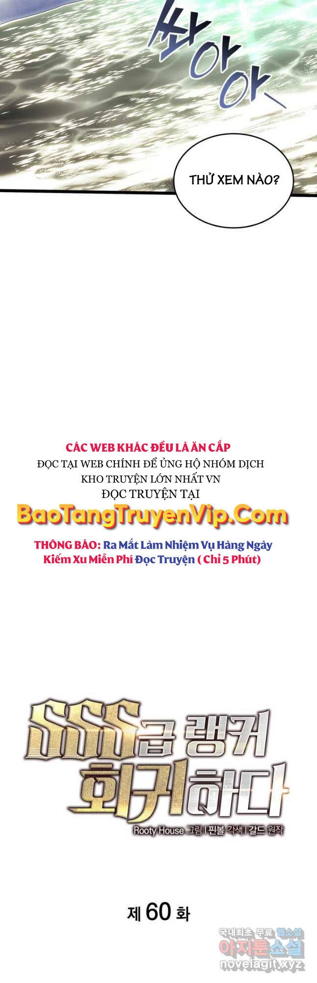 Sự Trở Lại Của Người Chơi Cấp Sss Chapter 60 - 13