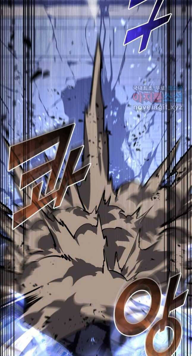 Sự Trở Lại Của Người Chơi Cấp Sss Chapter 62 - 82