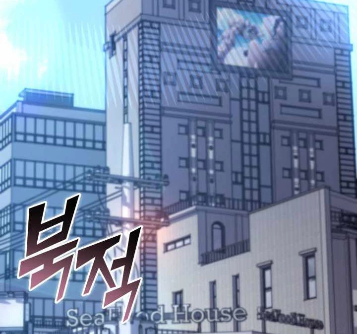 Sự Trở Lại Của Người Chơi Cấp Sss Chapter 156 - 20