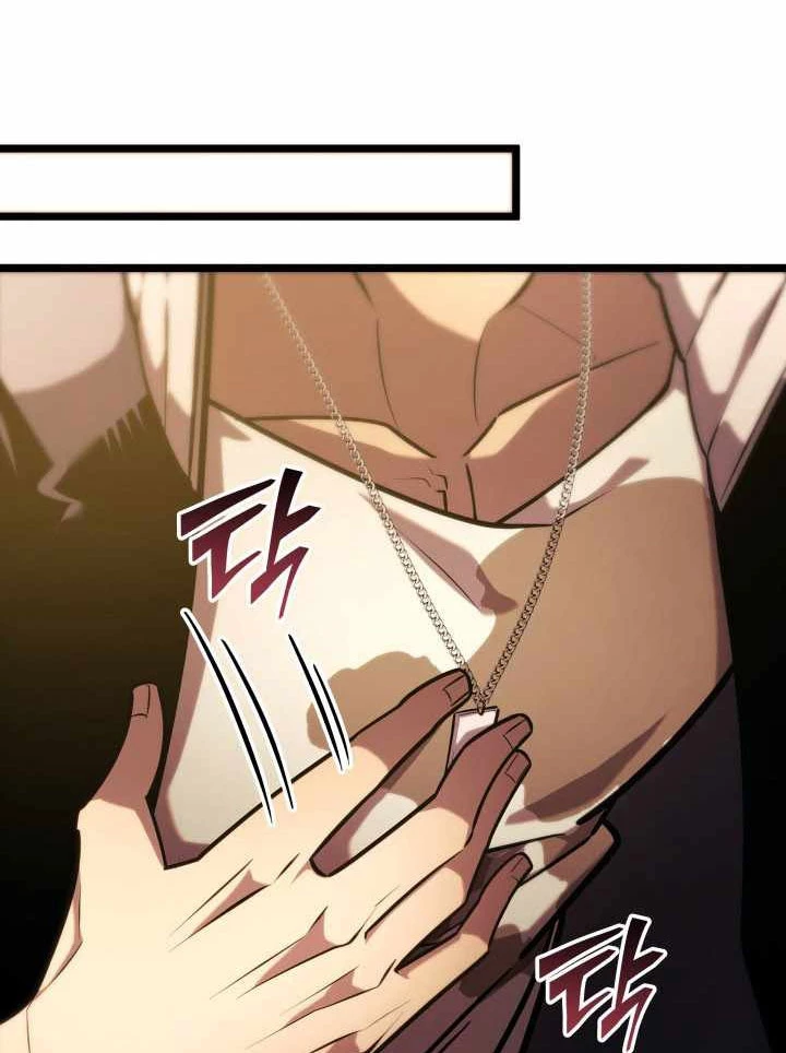 Sự Trở Lại Của Người Chơi Cấp Sss Chapter 156 - 77