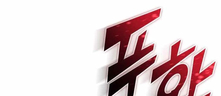 Sự Trở Lại Của Người Chơi Cấp Sss Chapter 157 - 44