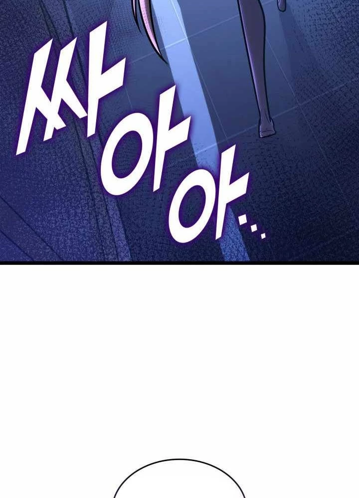 Sự Trở Lại Của Người Chơi Cấp Sss Chapter 157 - 249