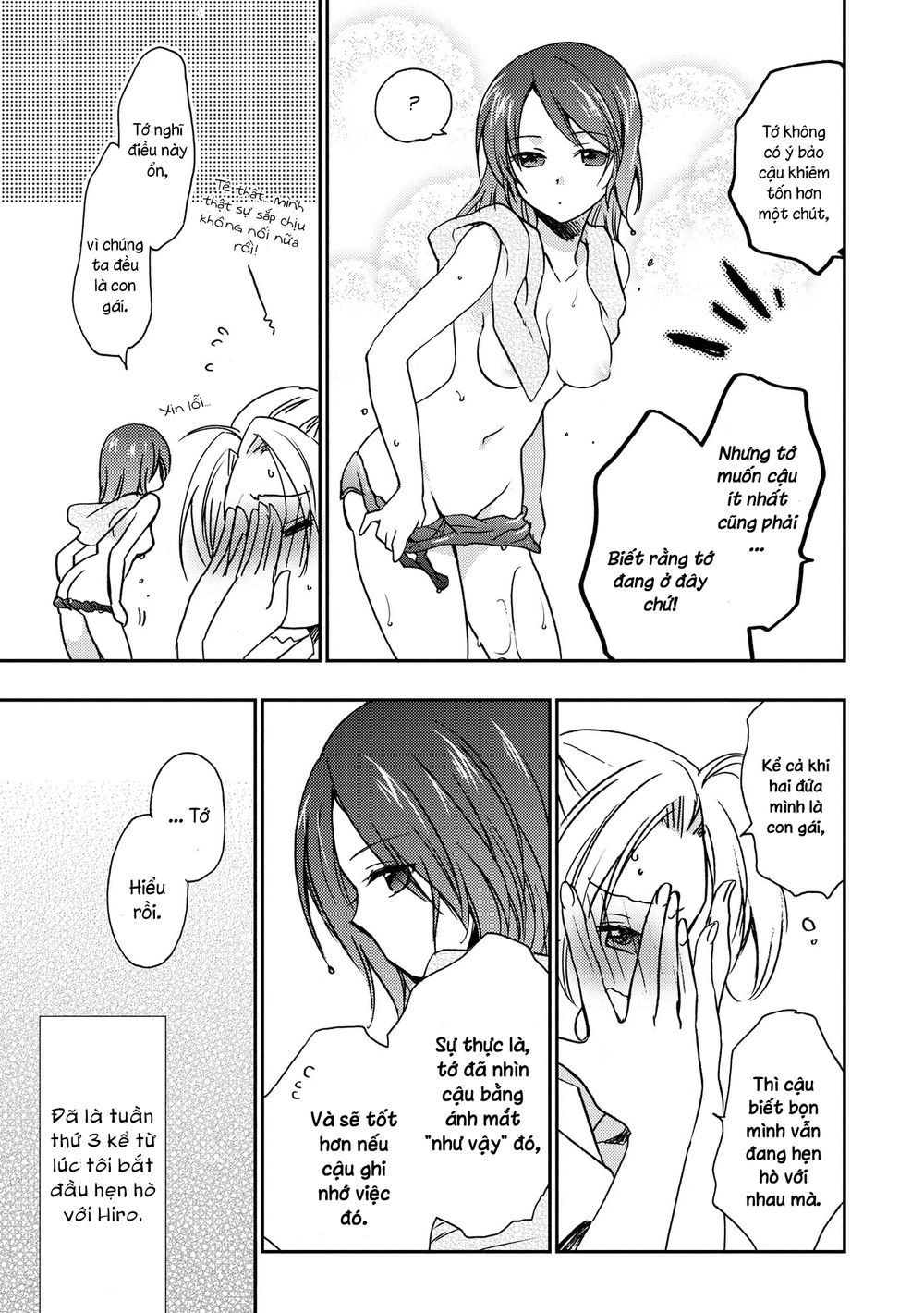 Nijiiro Secret Chapter 1 - 12