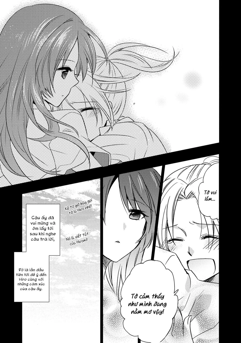 Nijiiro Secret Chapter 1 - 14